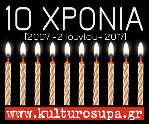 1020xronia1