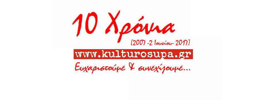 1020xronia20k-1