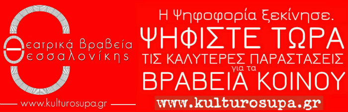 10ceb120ce98bce9820ce9720cea8ceb7cf86cebfcf86cebfcf81ceafceb120cebeceb5cebaceafcebdceb7cf83ceb5_20cea8ceb7cf86ceafcf83cf84ceb520cea4cea9cea1ce9120