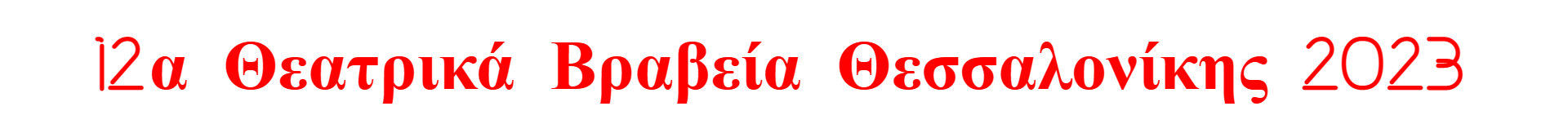 12-1