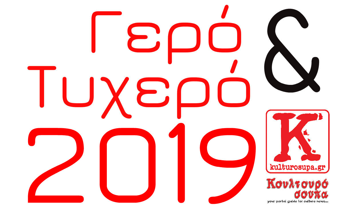 2019-1