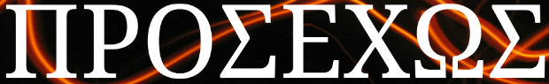 4-20prosexos-2