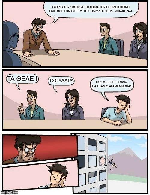 5-14