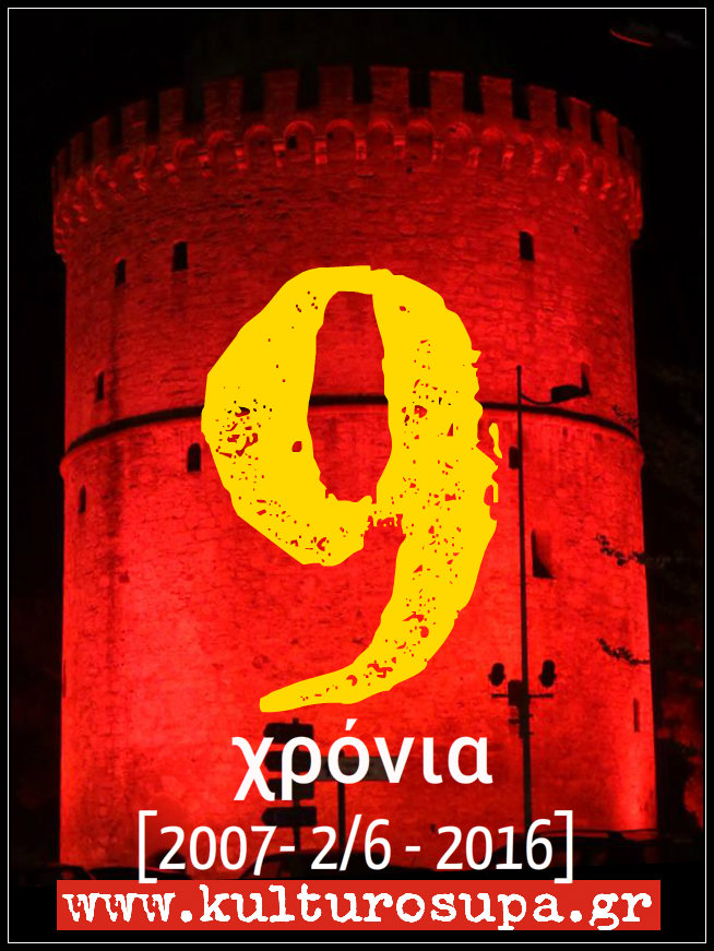 9-xonia-kulturosupa