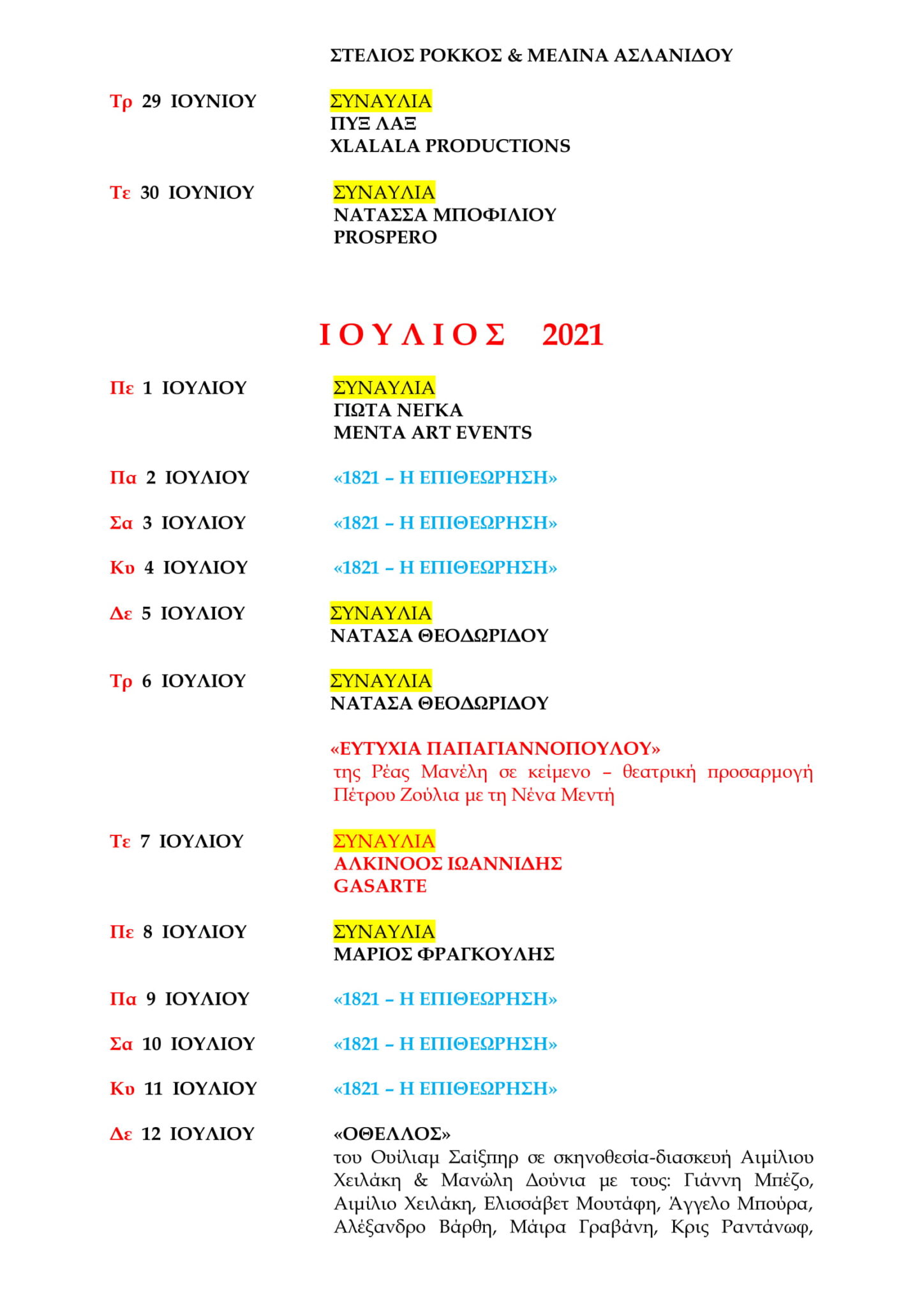 998da30d-9c46-4c68-8994-ad8f28b4fa41