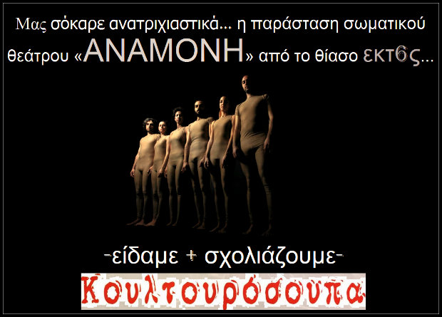 anamoni-gnomi-620