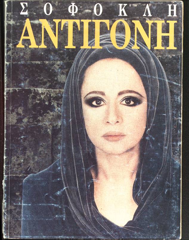 antigonh1