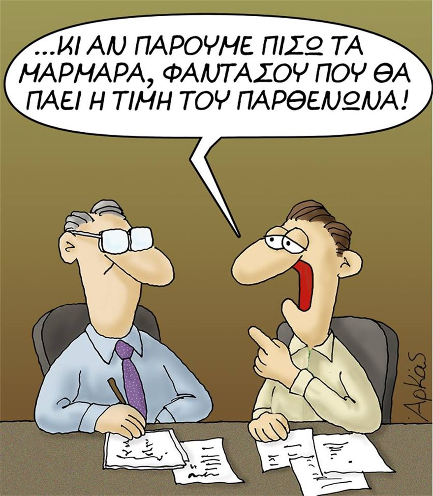 arkas-parth1