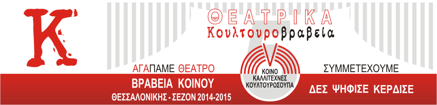 banners205a20theatrika20fb20851x205-7