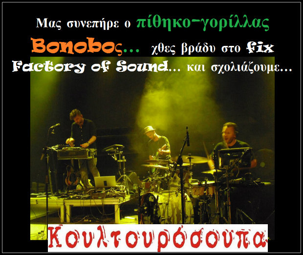 bonobo-2-gnomi