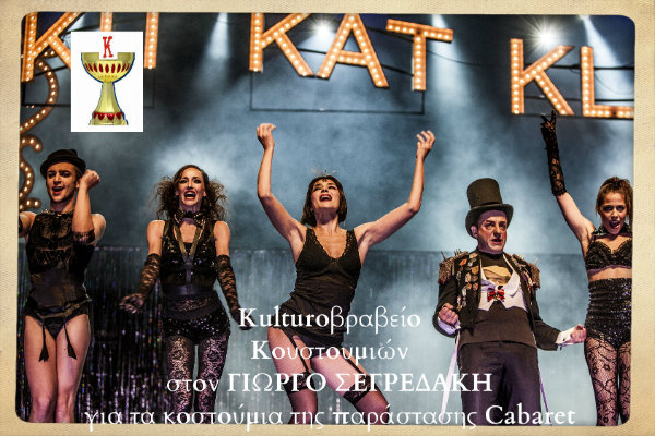 cabaret
