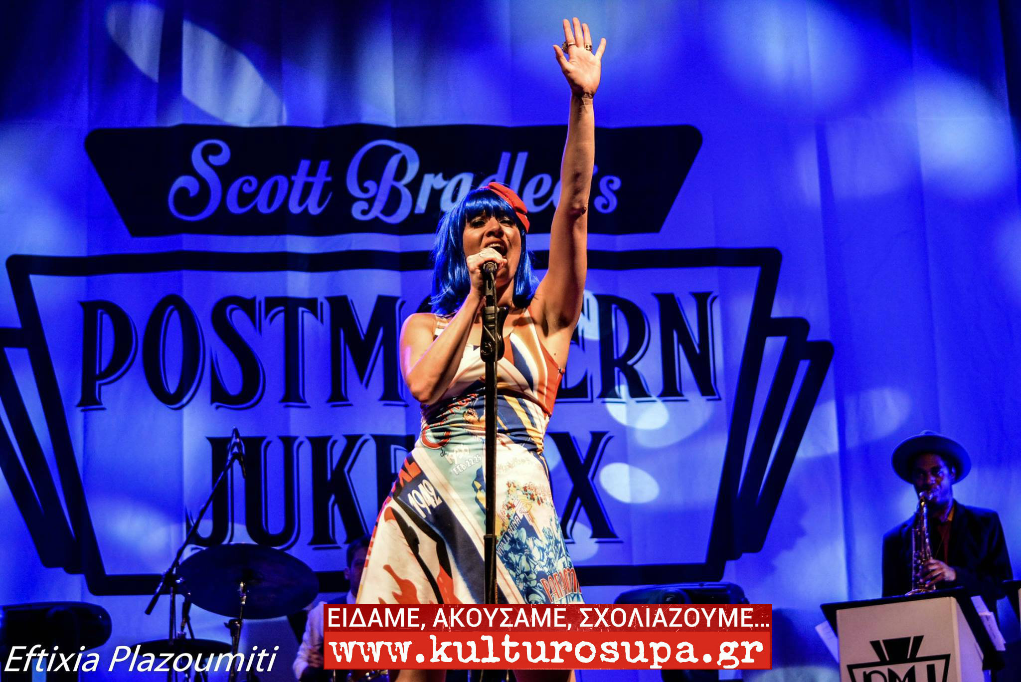 ce91cf80ceafceb8ceb1cebdcebfceb920cebaceb1ceb920cf89cf81ceb1ceafcebfceb920postmodern20jukebox20orchestra5