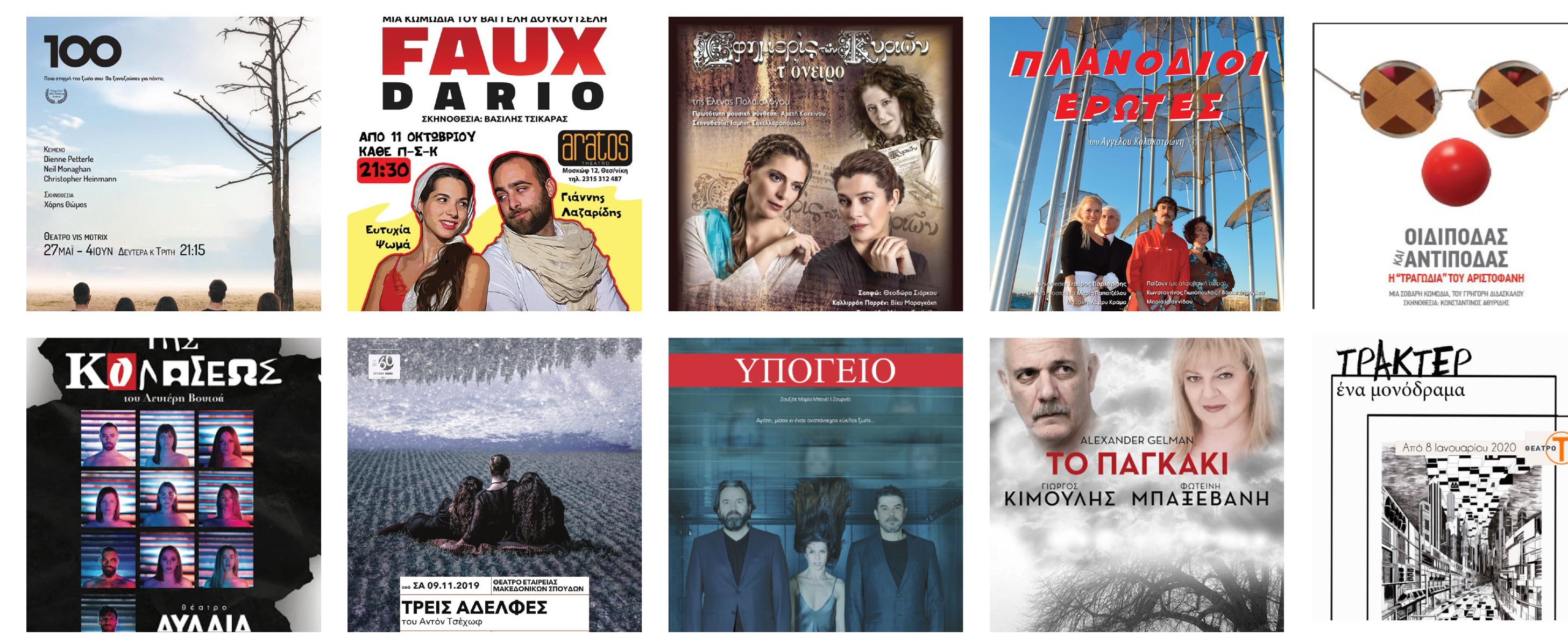 ce92cea1ce91ce92ce95ice9120ce9ace9fce99ce9dce9fcea5202020-1