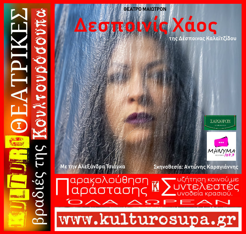 ce94ceb5cf83cf80cebfceb9cebdceafcf8220cea7ceaccebfcf8220ce9acebfcf85cebbcf84cebfcf85cf81cebfceb2cf81ceb1ceb4ceb9
