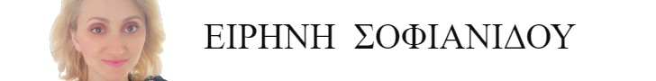 ce95ce99cea1ce97ce9dce9720cea3ce9fcea6ce99ce91ce9dce99ce94ce9fcea5-8