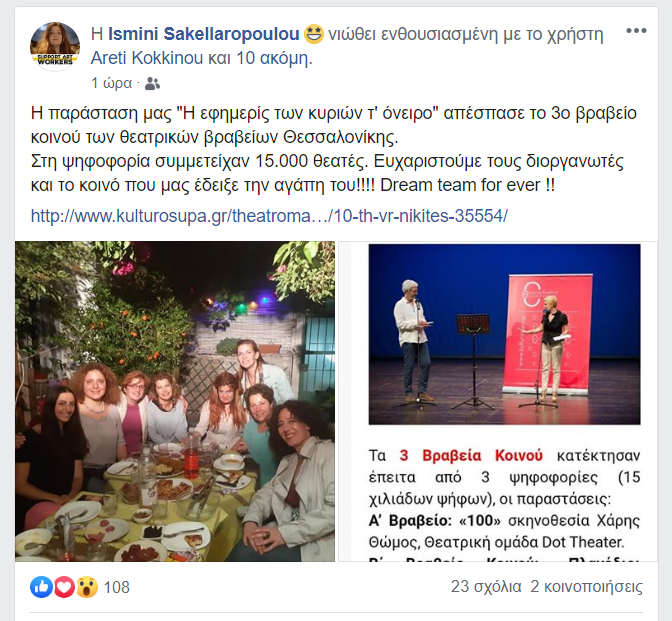 ce95cea6ce97ce9cce95cea1ce99cea3