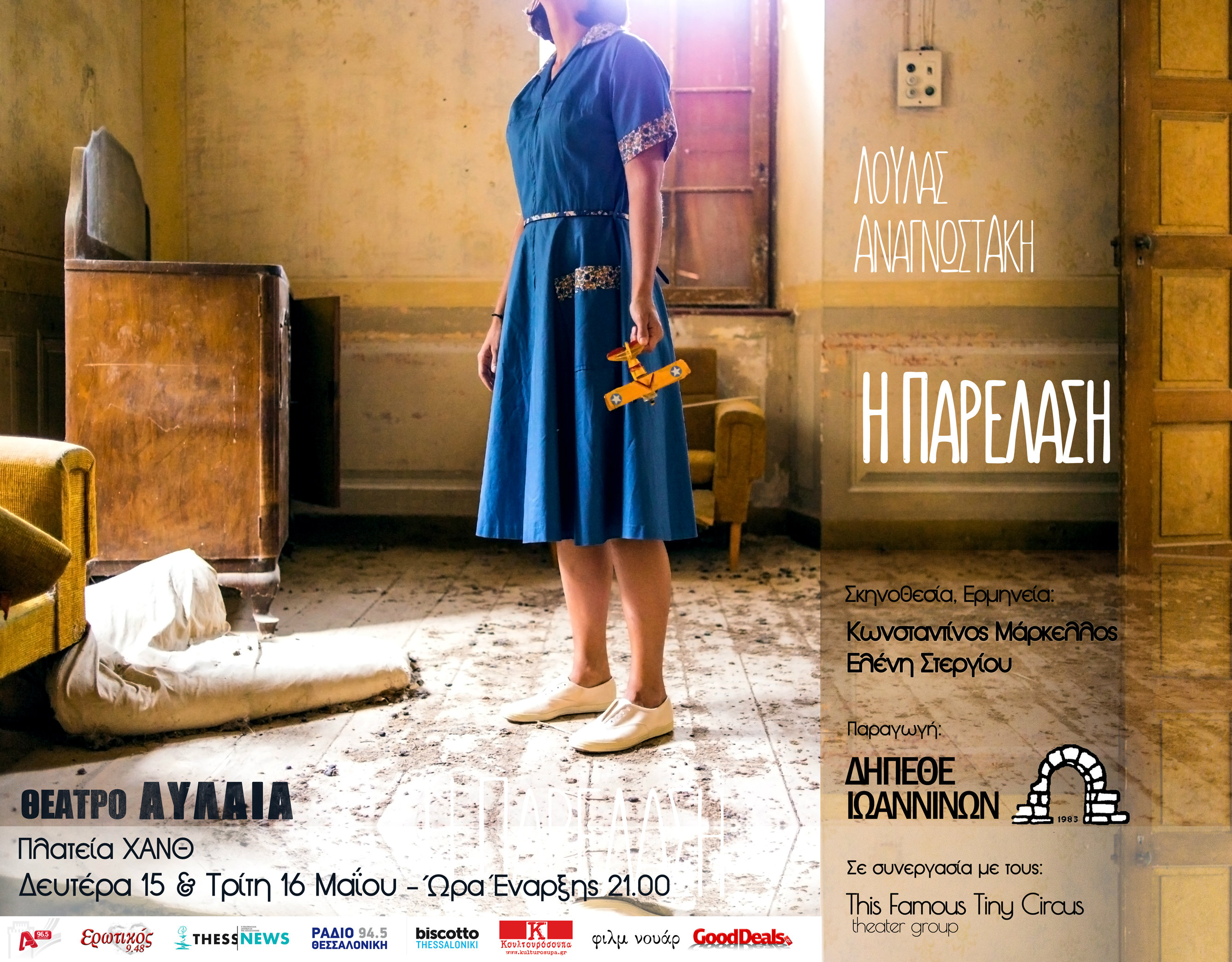 ce9720c2abcea0ceb1cf81ceadcebbceb1cf83ceb7c2bb20cf84ceb7cf8220ce9bcebfcf8dcebbceb1cf8220ce91cebdceb1ceb3cebdcf89cf83cf84ceaccebaceb720cf83cf84cebf20ceb8ceadceb1cf84cf81cebf20ce91cf85cebbceb1ceafceb1_