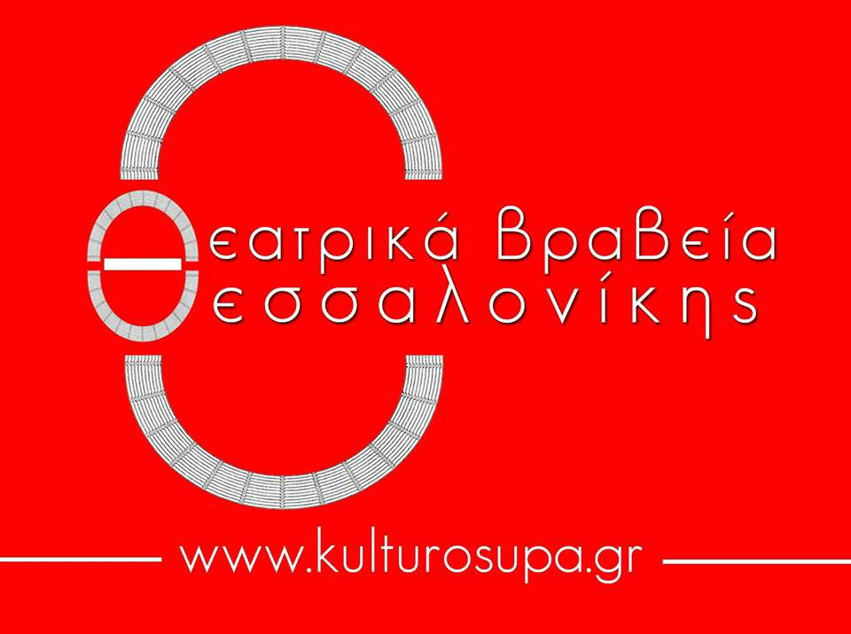 ce98ce95ce91cea4cea1ce99ce9a20ce92cea120ce98ce95cea320-ce9bce9fce93ce9fcea4cea5cea0ce9f-104