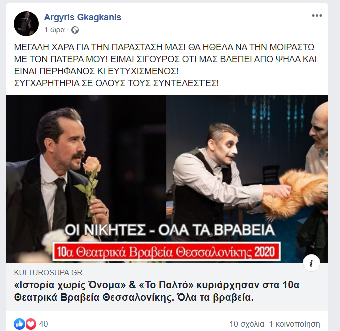 ce99cea3cea4ce9fcea1ce99ce912
