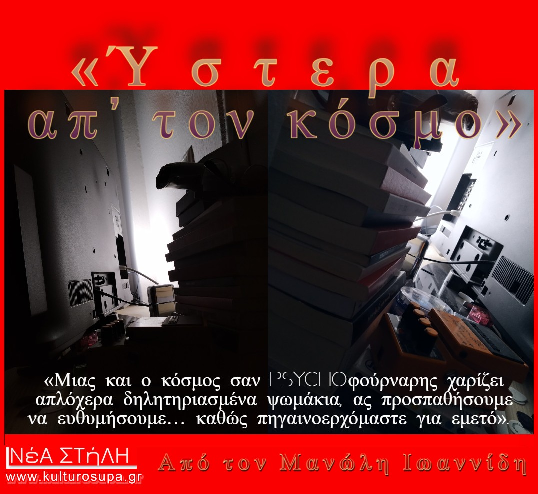 ce99cea9ce91ce9dce9dce99ce94ce97cea320cea4ce95ce9bce9fcea3