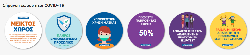 ce9aceb1cf84ceb1ceb3cf81ceb1cf86ceae-1