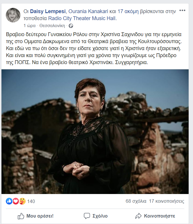 ce9bce95ce9ccea0ce95cea3ce97202