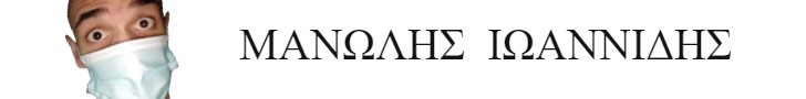 ce9cce91ce9dcea9ce9bce97cea320ce99cea9ce91ce9dce9dce99ce94ce97cea3-32