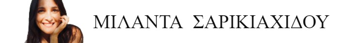 ce9cce99ce9bce91ce9dcea4ce9120cea3ce91cea1ce99ce9ace99ce91cea7ce99ce94ce9fcea5-8