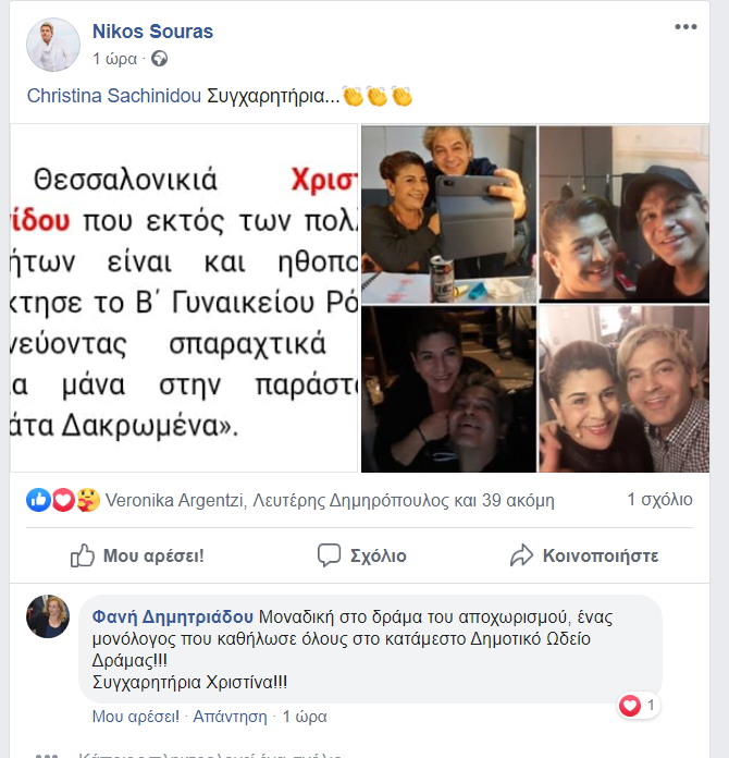ce9dce99ce9ace9fcea320cea3ce9fcea5cea1ce91cea3