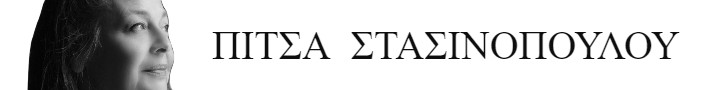 cea0ce99cea4cea3ce9120cea3cea4ce91cea3ce99ce9dce9fcea0ce9fcea5ce9bce9fcea5-128