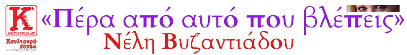 cea0ceadcf81ceb120ceb1cf80cf8c20ceb1cf85cf84cf8c20cf80cebfcf8520ceb2cebbceadcf80ceb5ceb9cf82-2