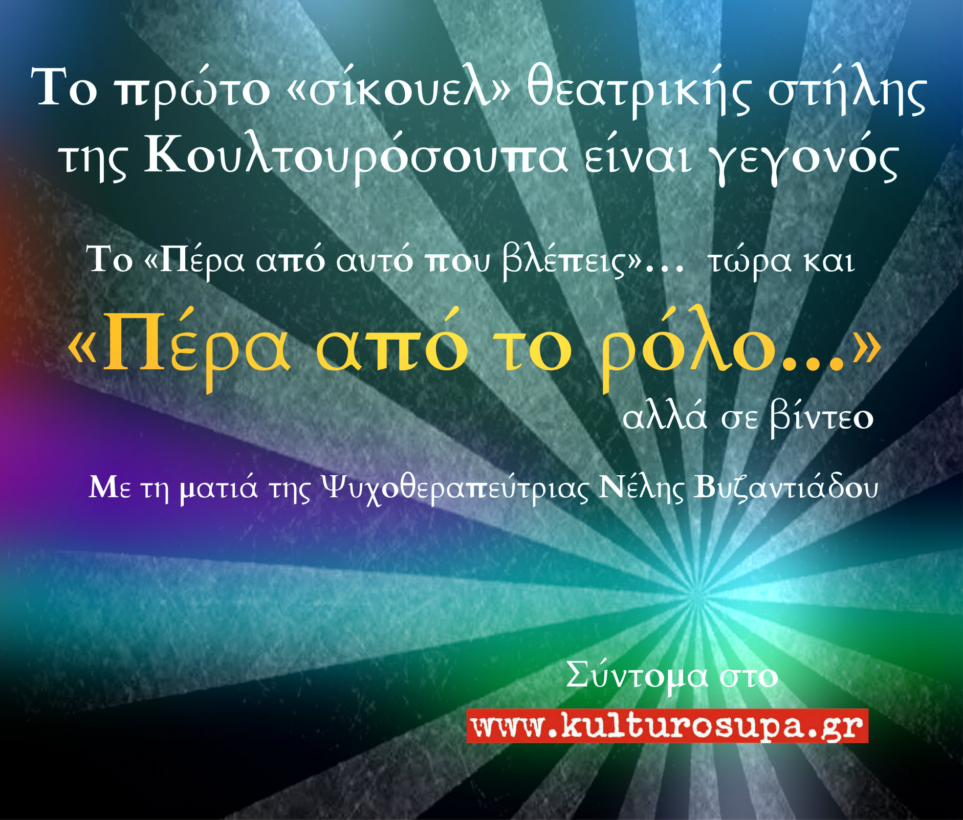 cea0ceadcf81ceb120ceb1cf80cf8c20cf84cebf20cf81cf8ccebbcebf