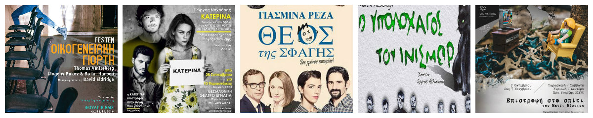 cea3ce9ace97ce9dce9fce98ce95cea3ce99ce9120cea4ce97cea320cea7cea1ce9fce9dce99ce91cea3202017