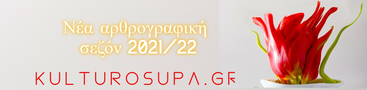 cea4ce95ce9bce9fcea320cea0ce9bce91ce93ce99ce9f-1