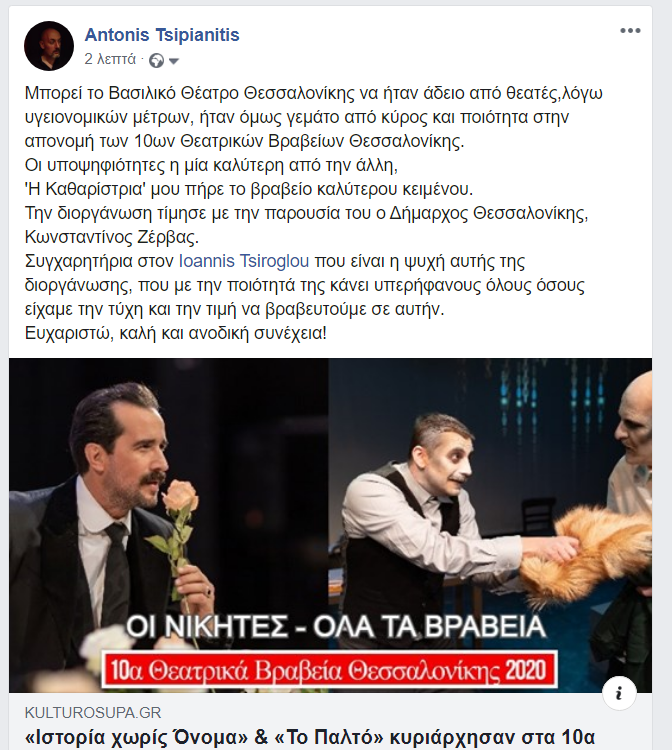 cea4cea3ce99ce91cea0ce99ce91ce9dce99cea4ce97cea3