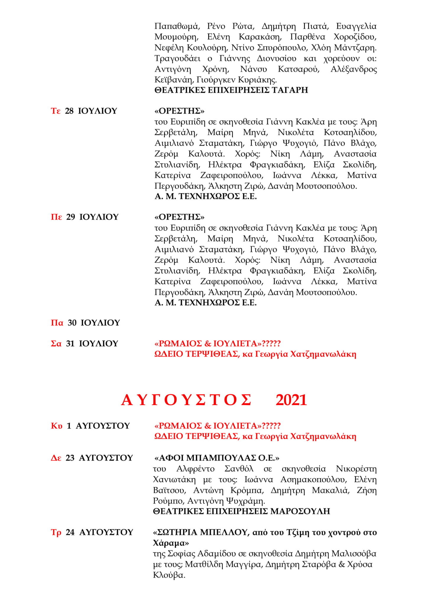 cfbce499-9bbd-4a96-8751-e6da790d299c