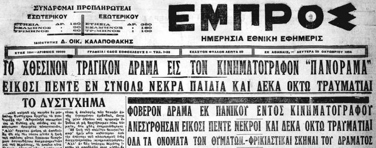 Σινεμά
