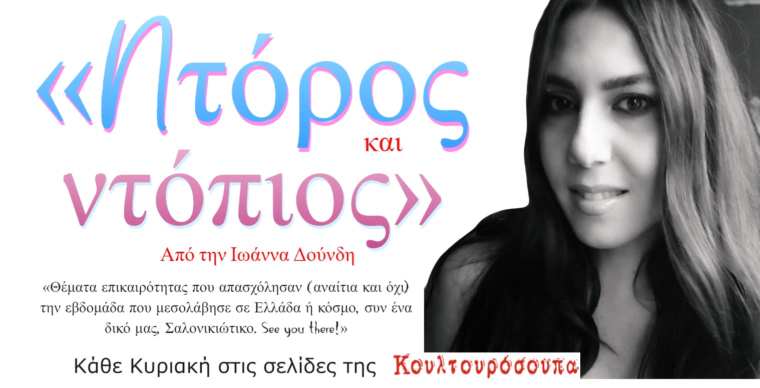 doyndh
