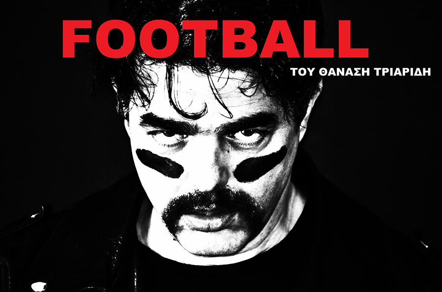 football_2-1