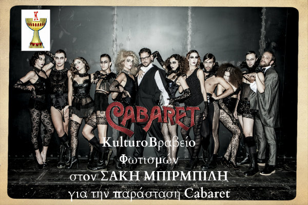 fotakabare