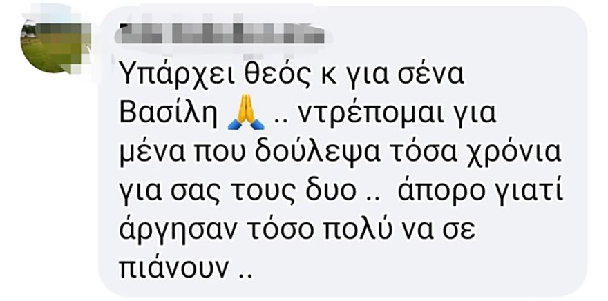 gkoykamp__3_ gkoykamp__3_