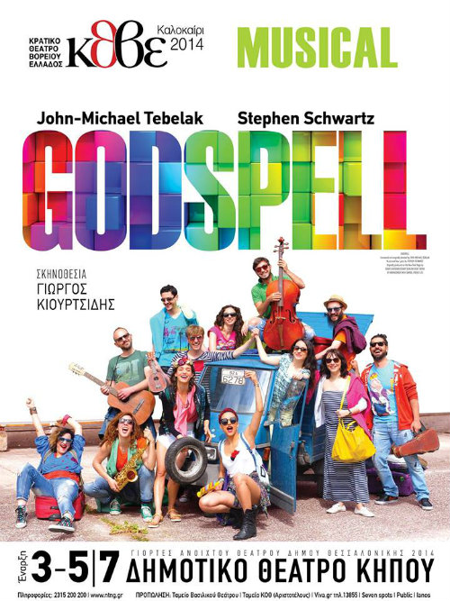 gospell-kthve