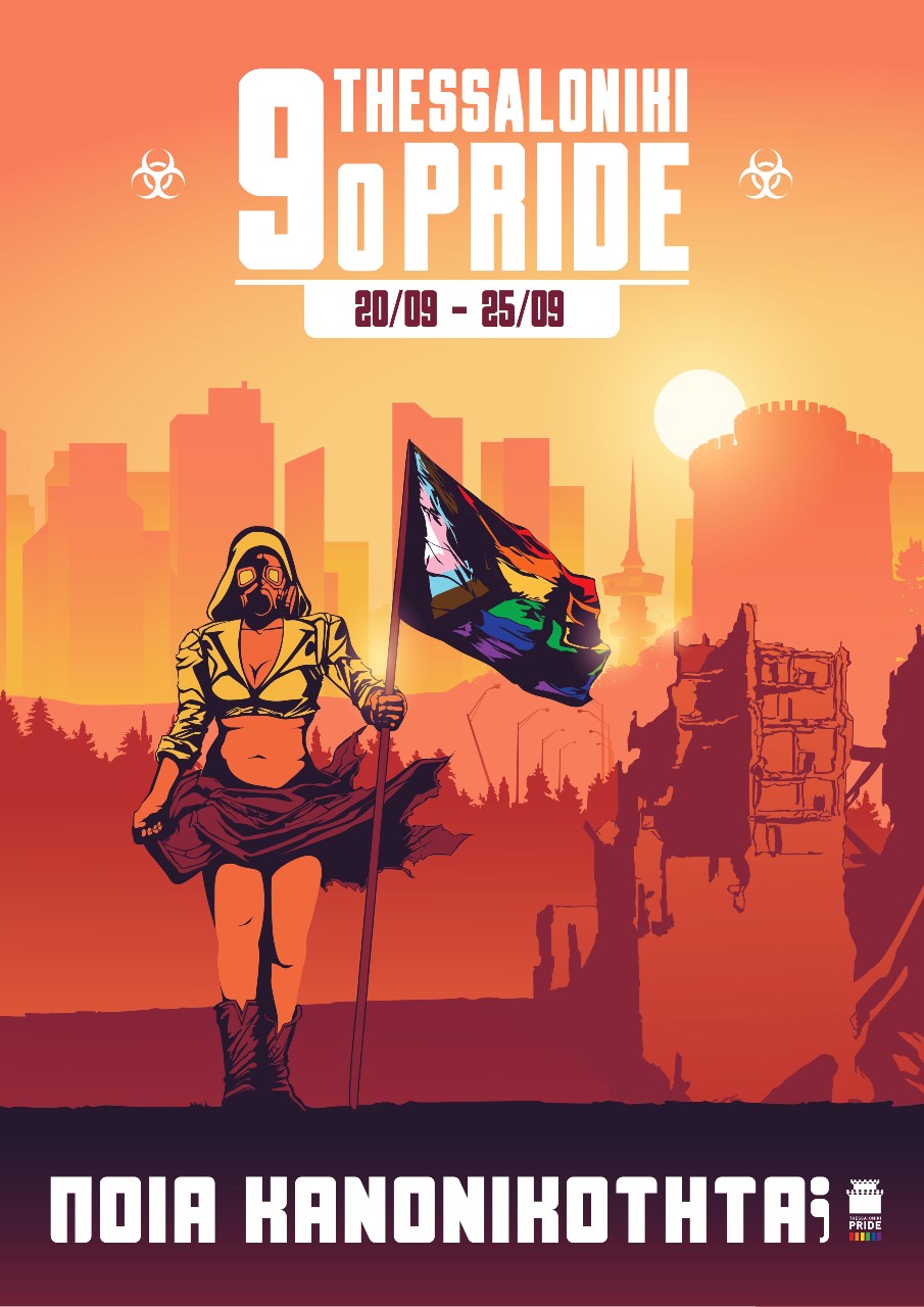 gr_poster201