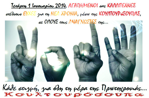 happy-new-yearkk-620