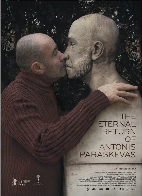 iaioniaepistrofitouantoniparaskeuaposter2