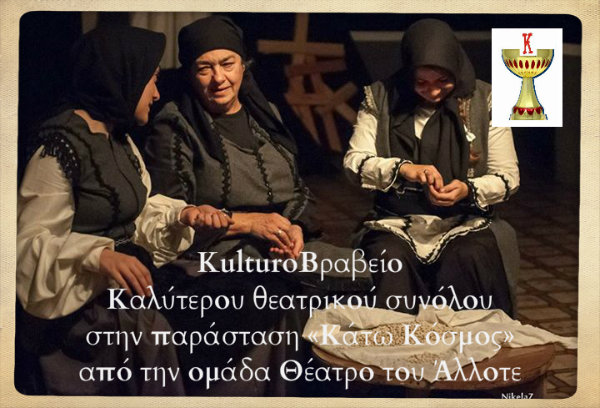 kato-kosmos-sinolo