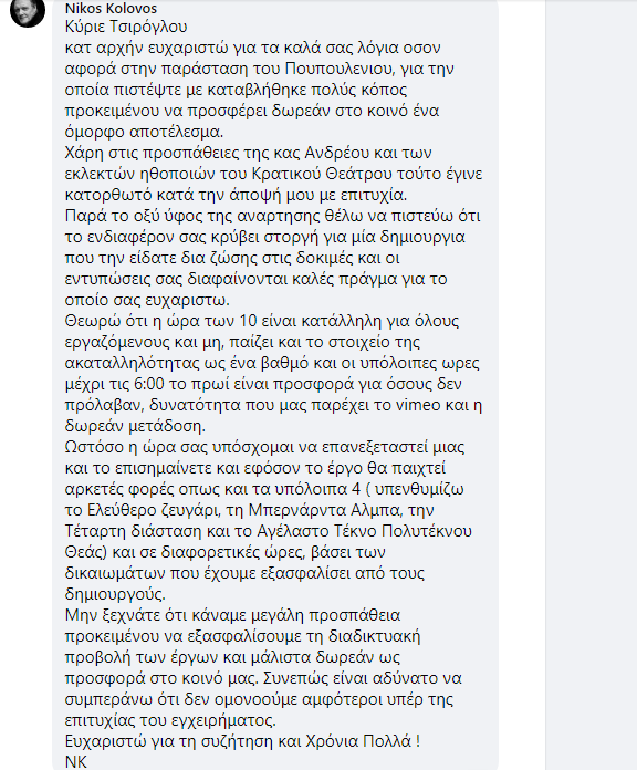 kolovos