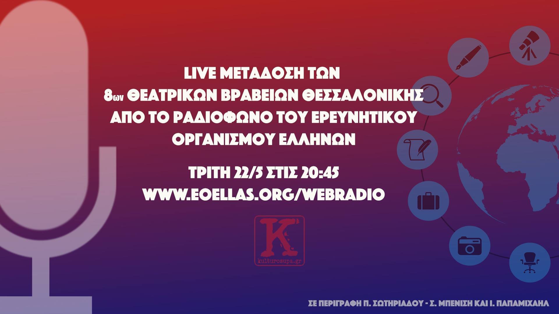 live20ceb720cea4ceb5cebbceb5cf84ceae20ce91cf80cebfcebdcebfcebcceaecf8220cf84cf89cebd20ce98ce92ce98202018