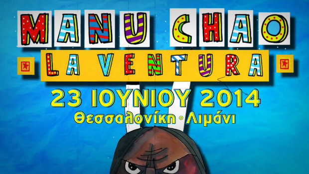 manu-chao