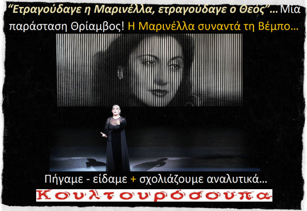 marinella-gnomi-nikolou-620-2